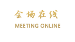 桂林华美达酒店(高新万达广场店)